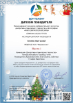 Федеральный
